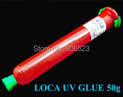 UV glue TP2500 50g.jpg