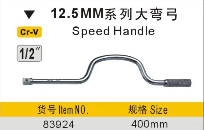 BESTIR Тайваньская CRV стальная зеркальная 400mmL 1/2 DR. Большой лук скорость ручка ключ гнездо аксессуар ручной инструмент № 83924