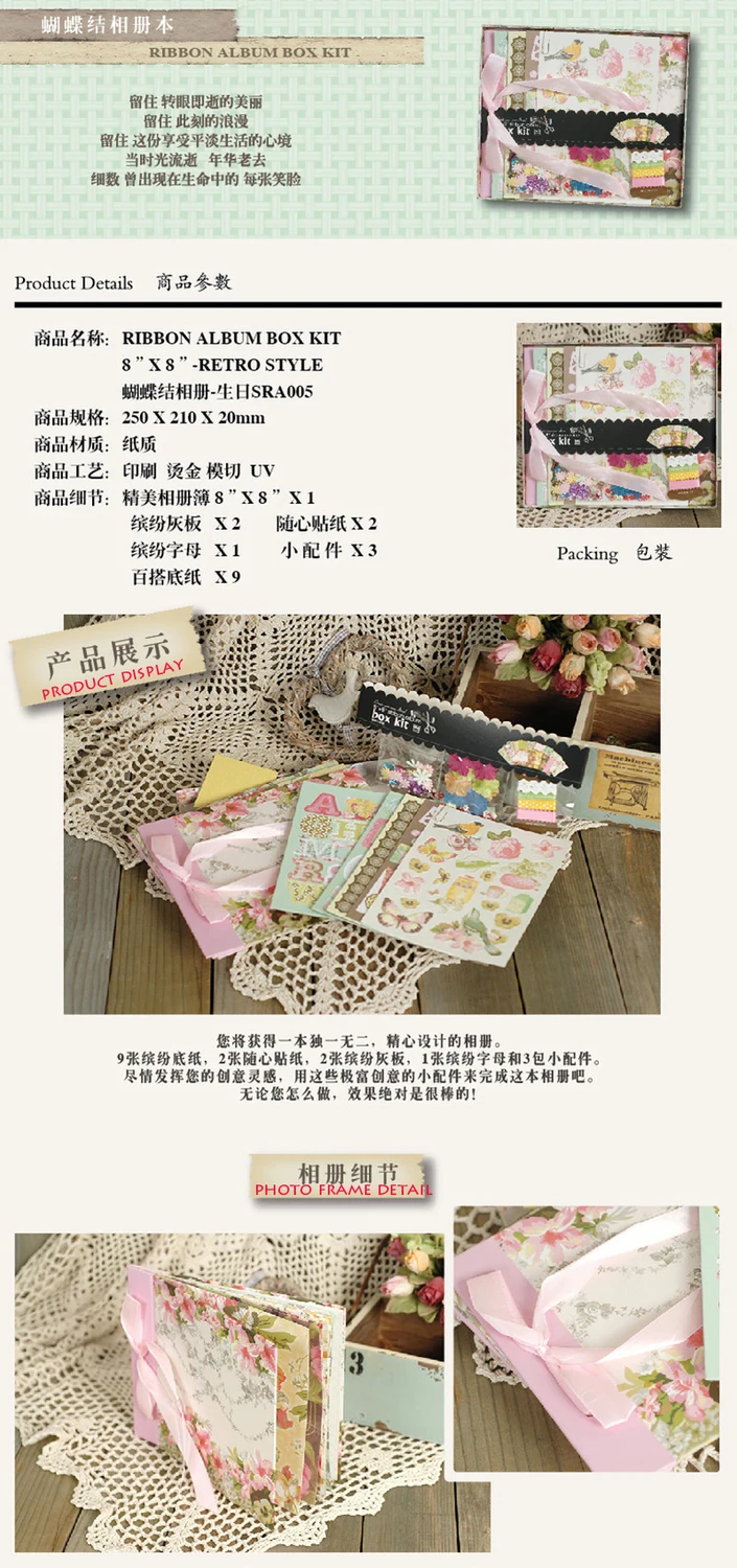 ENOGREETING Креативный цветочный узор Скрапбукинг набор 8 ''DIY Фотоальбом/красочная фоновая бумага/наклейки/предварительно вырезанная доска