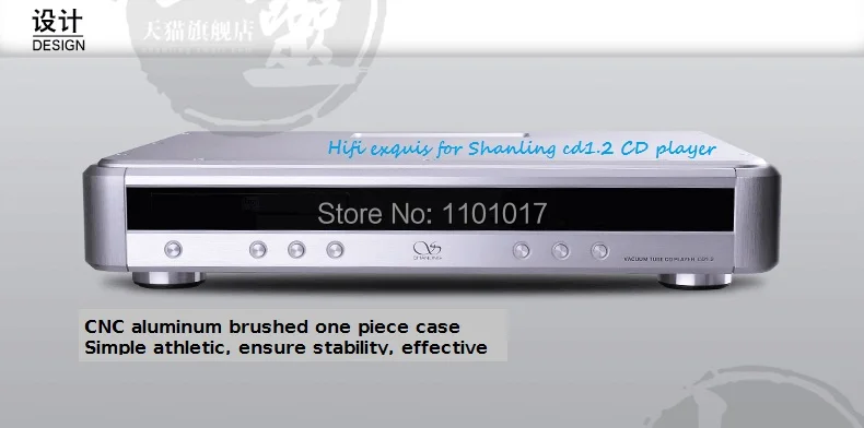 Shanling cd1.2 CD-плеер HIFI Exquis ламповый буфер CD проигрыватель серебро