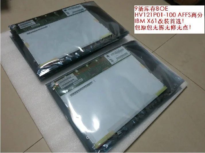 HV121P01-101 для IBM X60 X60T X61 X61T FRU 42T0462 12," дюймовый high score/экран HV121P01 101 100 1400*1050 SXGA+ не сенсорный экран