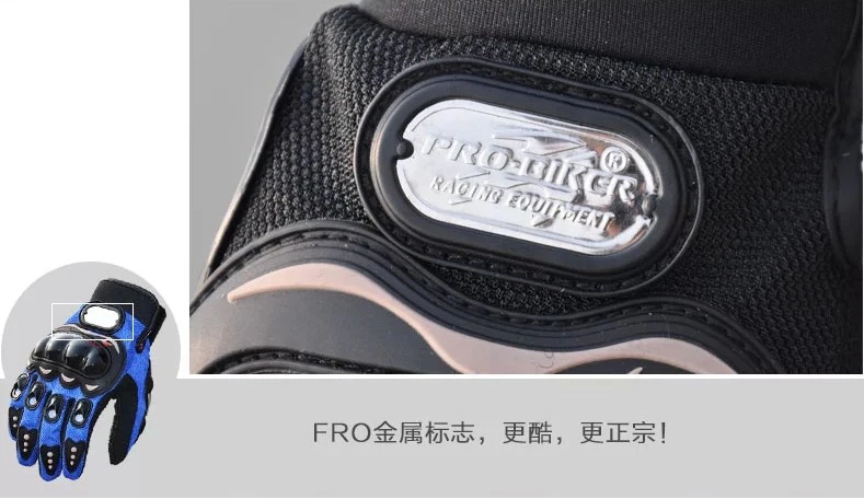 ПЕРЧАТКИ PRObiker для мотокросса guantes luvas, мотоциклетные перчатки для мужчин и женщин, мотоциклетные перчатки, велосипедные перчатки
