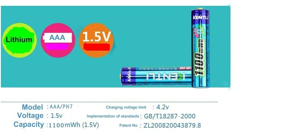 8 шт. KENTLI AAA литиевая батарея 1,5 V 1180mWh литий-ионная полимерная AAA перезаряжаемая батарея стабильное напряжение AAA батарея