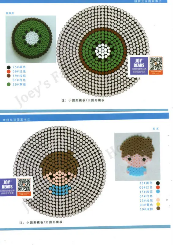5 мм perler Бусы 20 сумок, общий вес 10000 шт красочные дополнительные дети волшебные шарики
