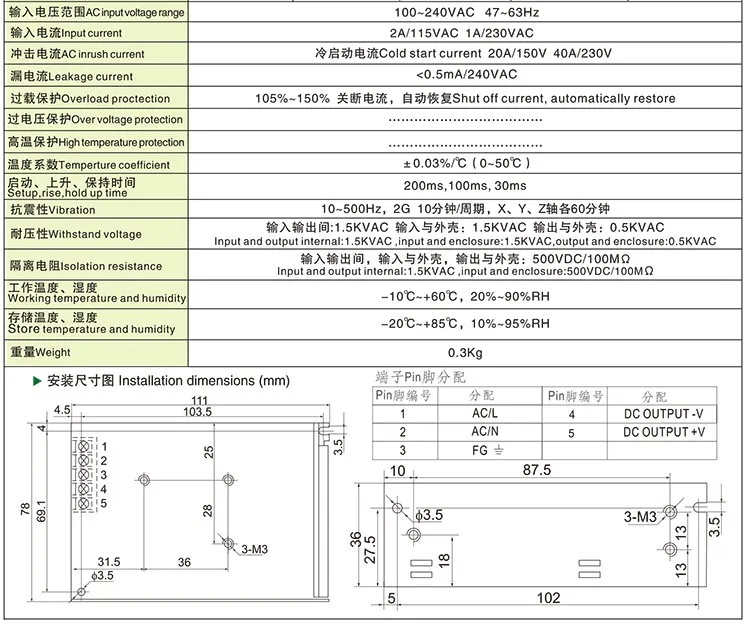 Маленький светодиодный выключатель питания 60 Вт 12V5A MS-60W-12V мини-типа