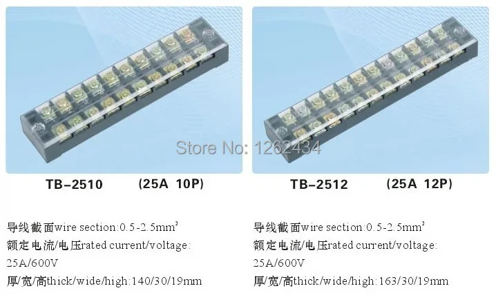 Клеммные блоки TB-2510(25A 10 P) Патч-панель проводка ряд распределительная коробка