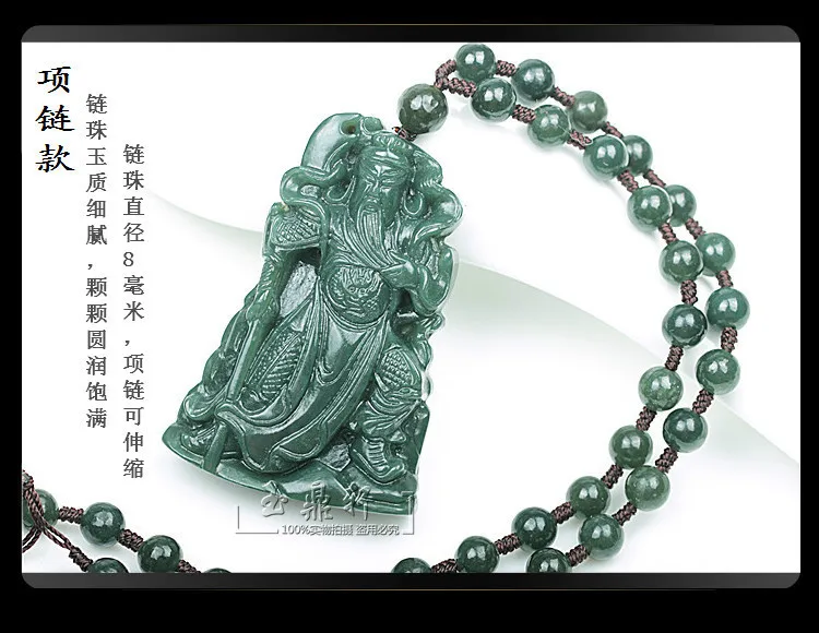 Милитари proclam hetian jade guan gong Подвеска 18 arhats ожерелья wu mammon правитель Гуань бренд