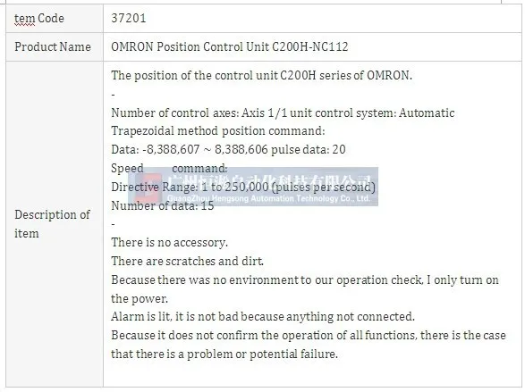 PLC C200H-NC112() год гарантии