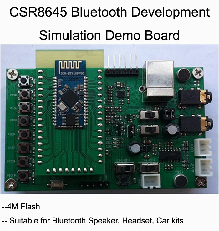 CSR8645 Rom версия разработка моделирование-доска демонстрационная