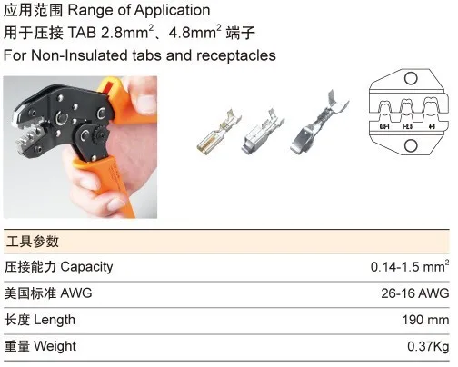SN-48B-2