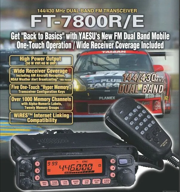 YAESU FT 7800R длинное базовое радио