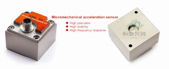 AKE398B MEMS тип тока Акселерометр, ускорение вибрации, датчик вибрации
