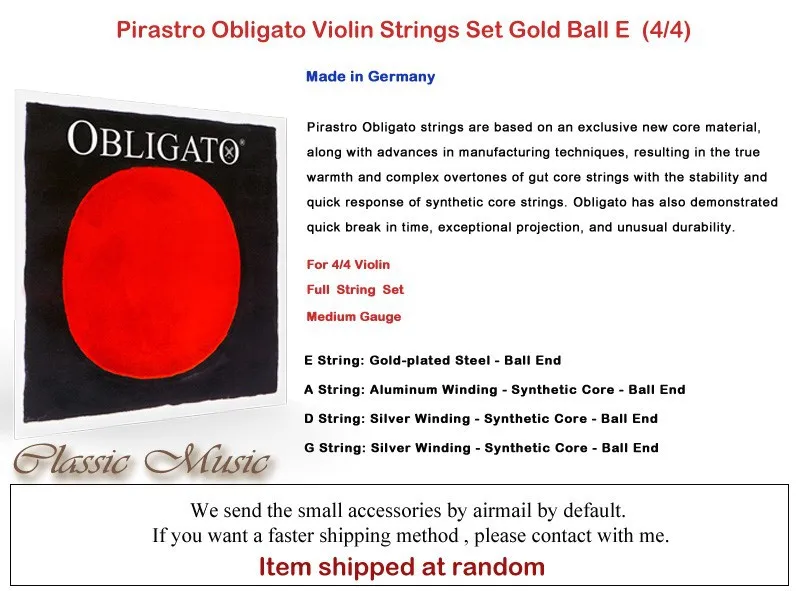 Piirastro Obligato Струны для скрипки с золотым E Ball End полный набор(411021), Сделано в Германии