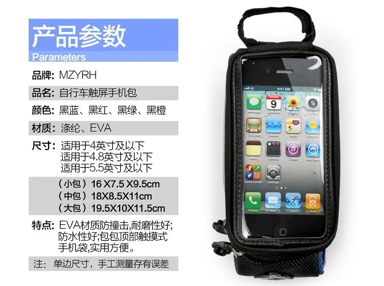 Велоспорт Bike4." Передняя труба Trame сумка Зеленый для iPhone 4/4S/5 SAMSUNG