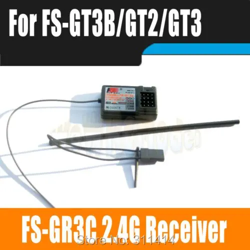 FS-GR3E-1