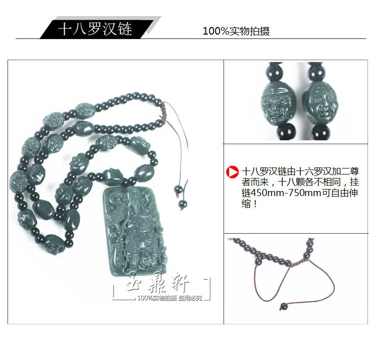 Милитари proclaim Xinjiang hetian jade guan gong подвеска мужские деньги 18 arhats ожерелье нефрит бренд