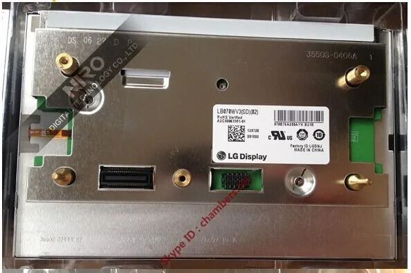 Niro DHL/EMS автомобильный дисплей навигатора LB070WV3(SD)(02) Mercedes-Benz E26L