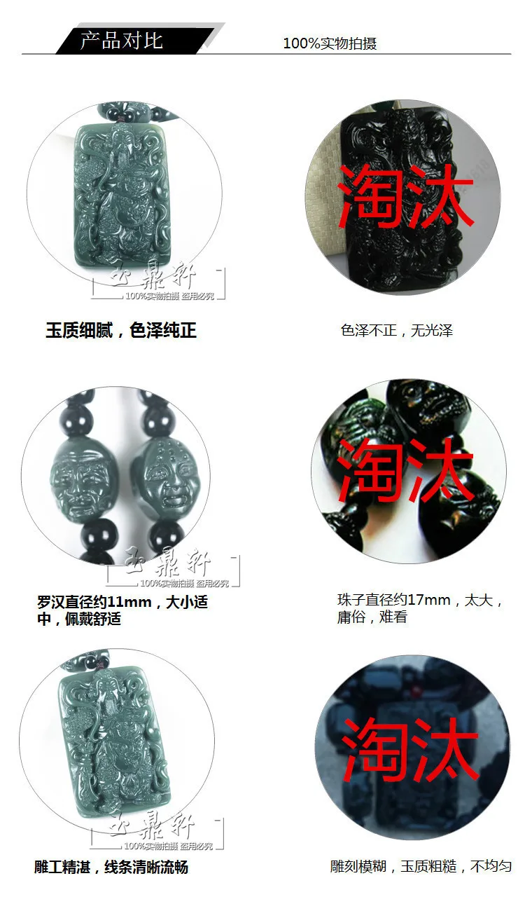 Милитари proclaim Xinjiang hetian jade guan gong подвеска мужские деньги 18 arhats ожерелье нефрит бренд
