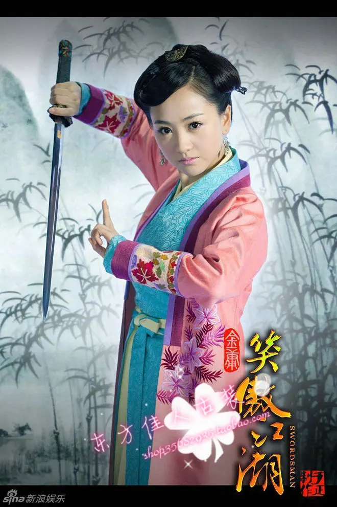 Китайский ТВ Play Jin Yu Liang Yuan новейший дизайн голубое платье с вышивкой костюм Hanfu