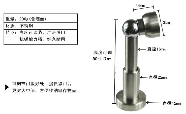 Нержавеющая сталь дверь всасывания расширение утолщение двери стопор магнитный дверной стопор