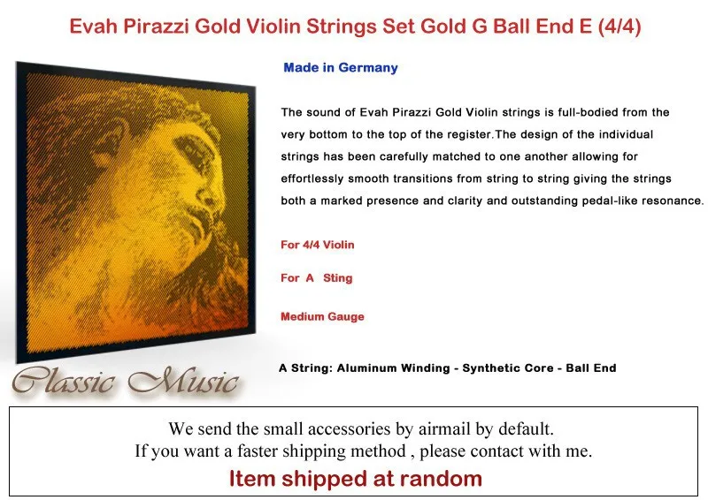 Золотая струна для скрипки Evah Pirazzi, струна(415221), сделано в германии