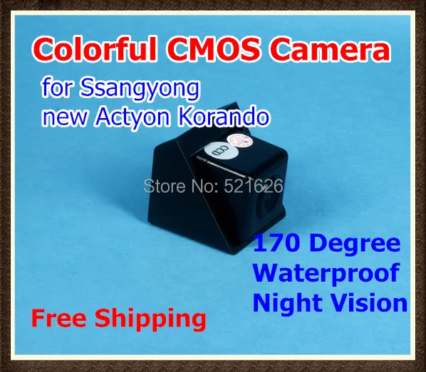 83062_anny cmos.jpg