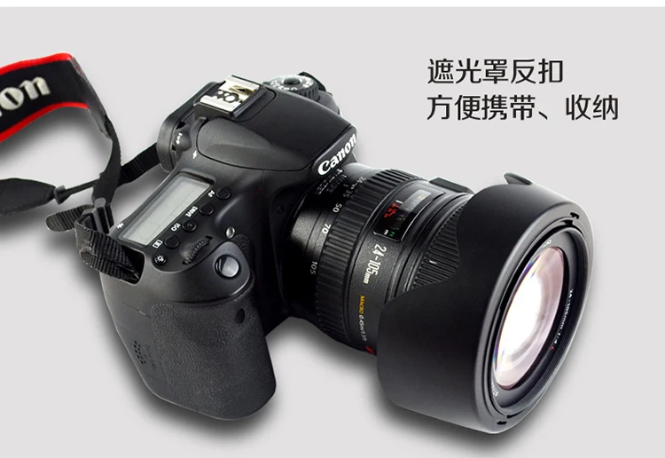 2 шт. EW 83 H EW-83H фильтр бленда объектива для canon 5D2 5DII 5D3 5 DIII 6D 24-105 мм 4L IS USM
