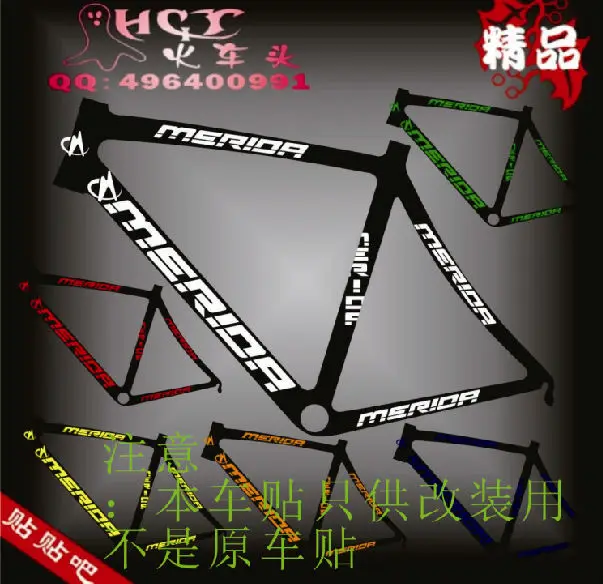 merida bike parts