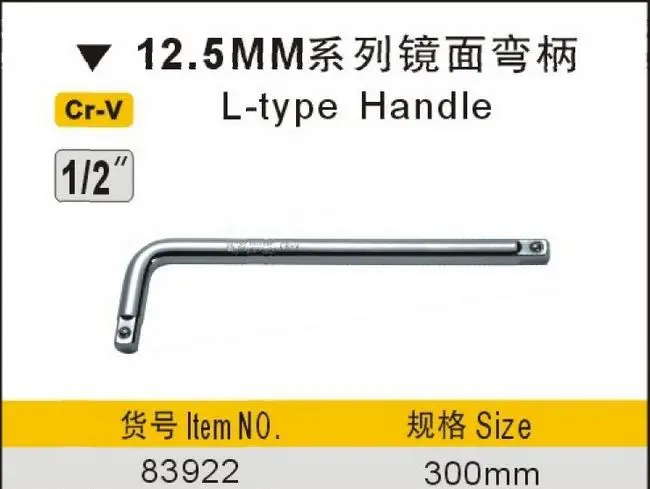 BESTIR taiwan CRV сталь 250mmL 1/" L тип ручка гаечный ключ аксессуар ручные инструменты № 83922