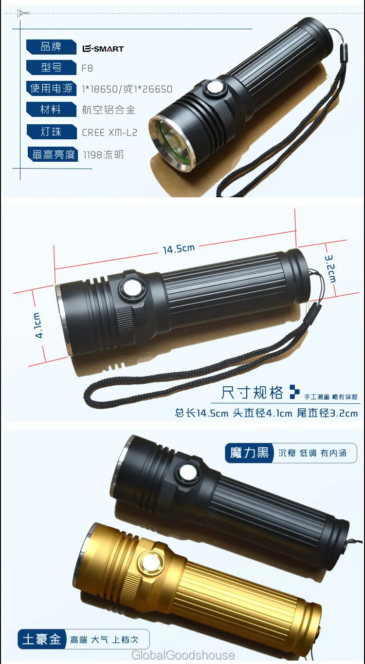 ; 20 компл./лот Cree XM-L2 фонарик перезаряжаемый фонарь+ 26650 Батарея+ Зарядное устройство