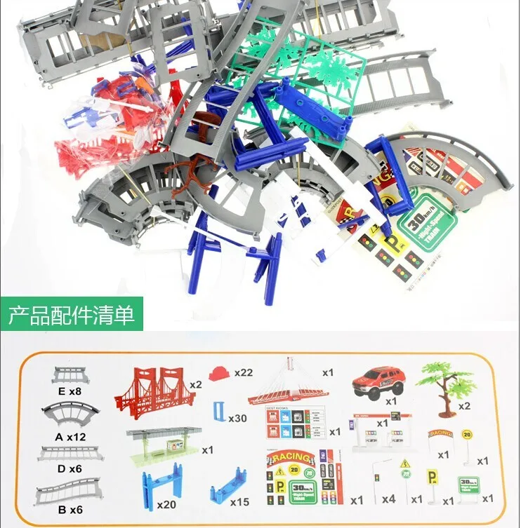 Игрушками поездом электрический вагон Железнодорожный виадук Многослойные 138 шт./компл. железнодорожный поезд трек игрушки для детей; комплекты для детей; подарок для ребенка