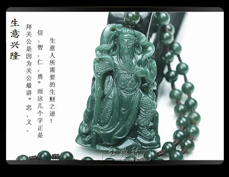 Милитари proclam hetian jade guan gong Подвеска 18 arhats ожерелья wu mammon правитель Гуань бренд