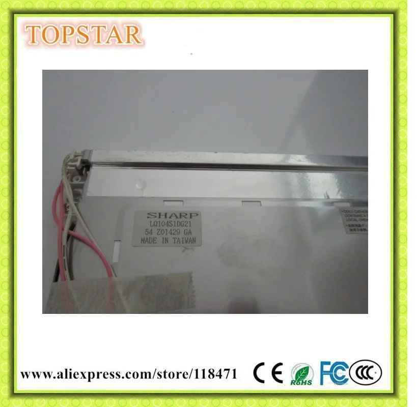 10.4 дюймов TFT ЖК-дисплей Панель LQ104S1DG21 800 RGB * 600 SVGA CMOS ЖК-дисплей Дисплей гарантия 6 месяцев