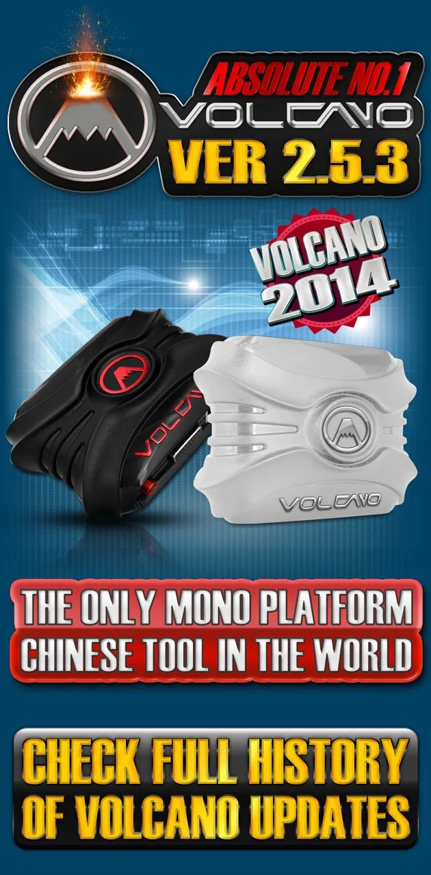 20131108-volcano-2.5.3