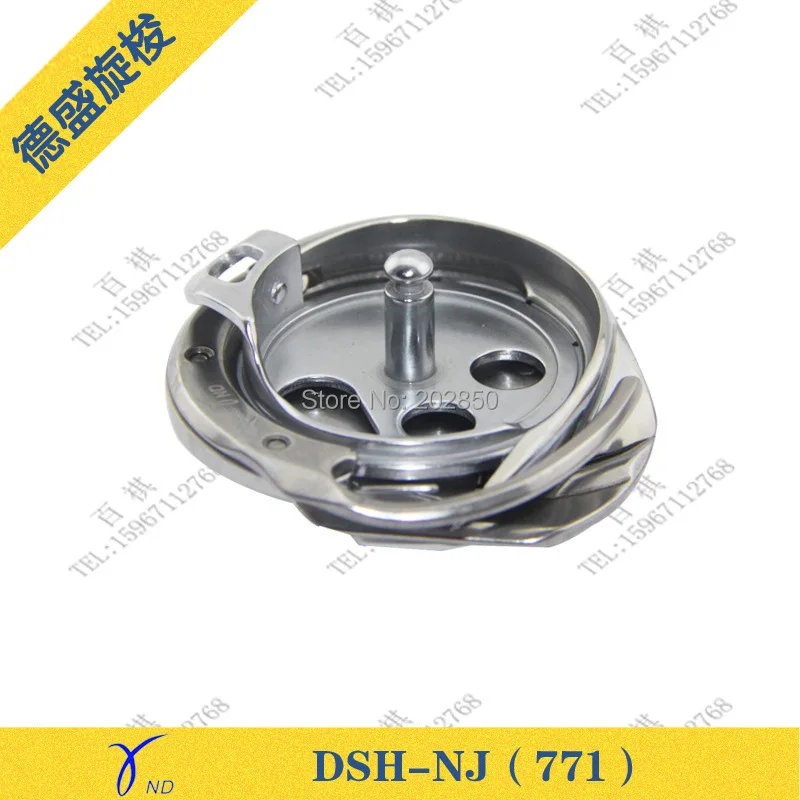 Desheng бренд вращающийся крюк DSH-NJ(771) фоновая заставка для фотомоделей 781 промышленный с плоской головкой закругленные петлицы-швейная машина с фунцкией шитья закрытых стежков, отличное качество