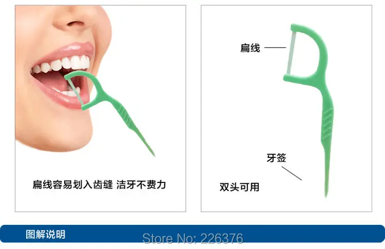Зубочистки с нитью, плоская проволока, зубочистка, качественная, пластиковая, для гигиены полости рта,, 100 шт