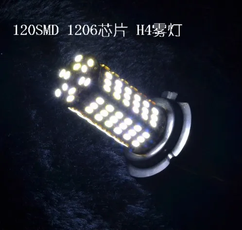 2 шт. H4 10 Вт 120x3528 SMD 6500-7000 K белый свет Светодиодная Лампочка для автомобильных ламп(AC/DC 12 V