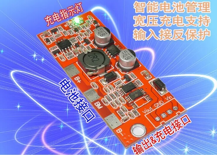 Sattelite finder power 2 s series 18650 8,4 V литиевая батарея интеллектуальная плата защиты баланса зарядки с подсветкой