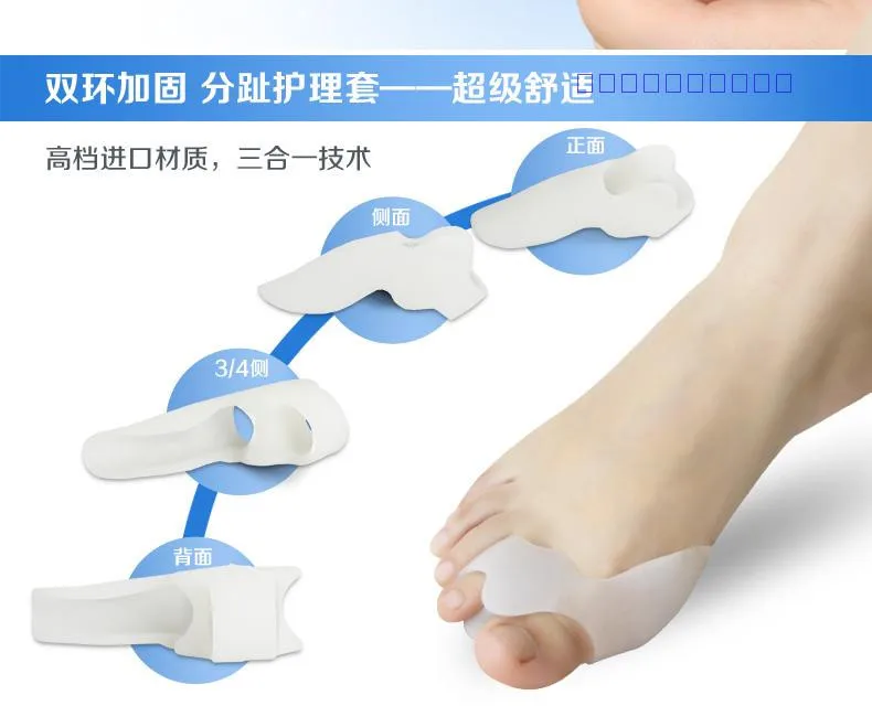 4 шт. hallux вальгусная seperating накладка на палец при бурсите гелевый, для пальцев ног сепараторы растягиватели Bunion протектор Выпрямитель Корректор для педикюра
