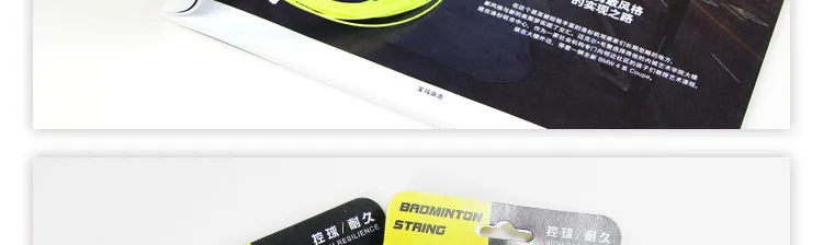 4 шт. FANGCAN BG85 высокое качество бренда Бадминтонные струны BG85 прочный и высокая эластичность струны 26-28lbs