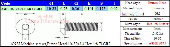 Титан винты 10-32x3/4 Button HEAD 1/8 hex ti gr2 полированная 50 шт