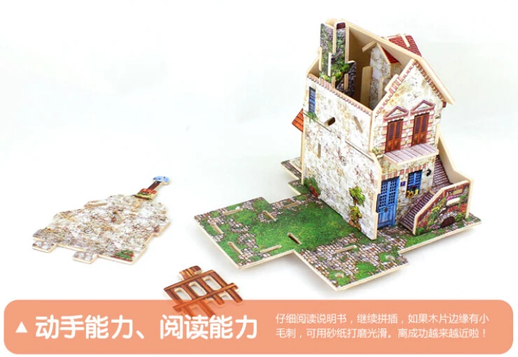 Красивая французская вилла модель строительные наборы DIY Деревянные 3D головоломки для детей и взрослых