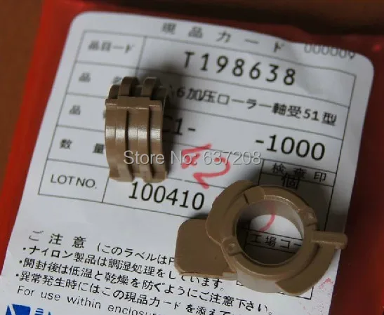 Prideal RC1-3361, RC1-3362 втулка для Laser Jet 4200/4250/4300/4350 принтер Втулка прижимной ролик