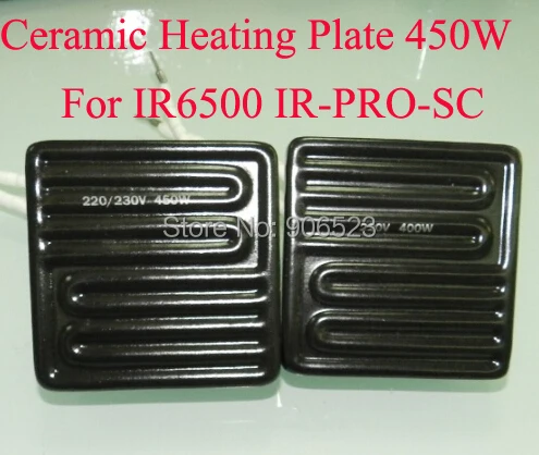 top heater 450W.jpg