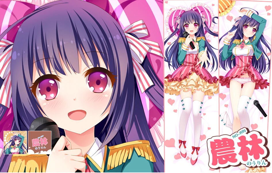 New Anime No Rin Kinoshita Ringo Dakimakura Pillow Cover Case Hugging Body H2423 Cover Id Cover For Nokia N95cover Suzuki Aliexpress