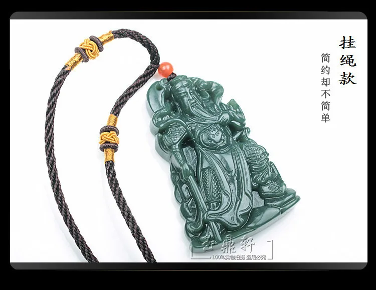 Милитари proclam hetian jade guan gong Подвеска 18 arhats ожерелья wu mammon правитель Гуань бренд