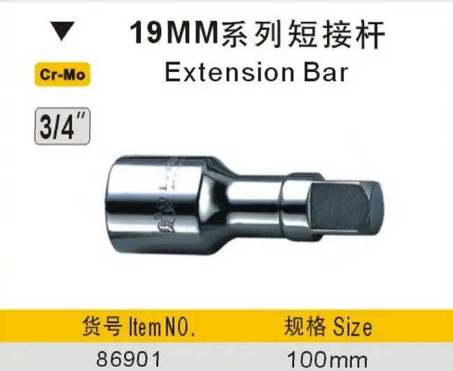 BESTIR производство Тайвань CR-MO стали зеркало 100 мм 3/" короткие удлинительная ручка Ручной инструмент № 86901