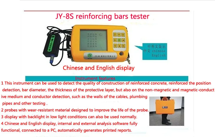 JY-8S арматура для бетона локатор сканер Covermeter/ферромагнитных объектов Finder