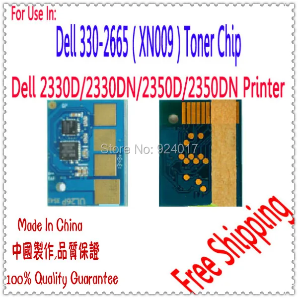 Используйте для Dell 2350 чип тонера, сброс тонера микросхема для Dell 2350D 2350DN лазерный принтер, для тонер Dell сброс 330-2665(330-2648) чип
