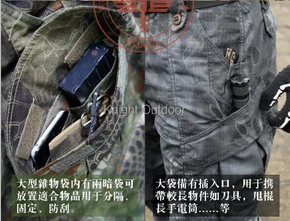 Гремучая Pro. BDU боевая рубашка и тактические брюки в Kryptek Mandrake камуфляжная охотничья одежда